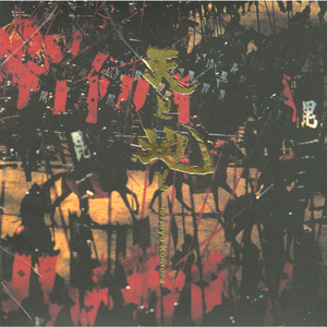 老公边干边说小骚B视频
